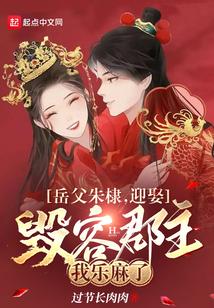 热血驸马李逍朱凝云笔趣阁