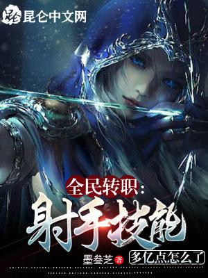 全民射手宗门搭配