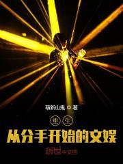 人生若有归期全文阅读