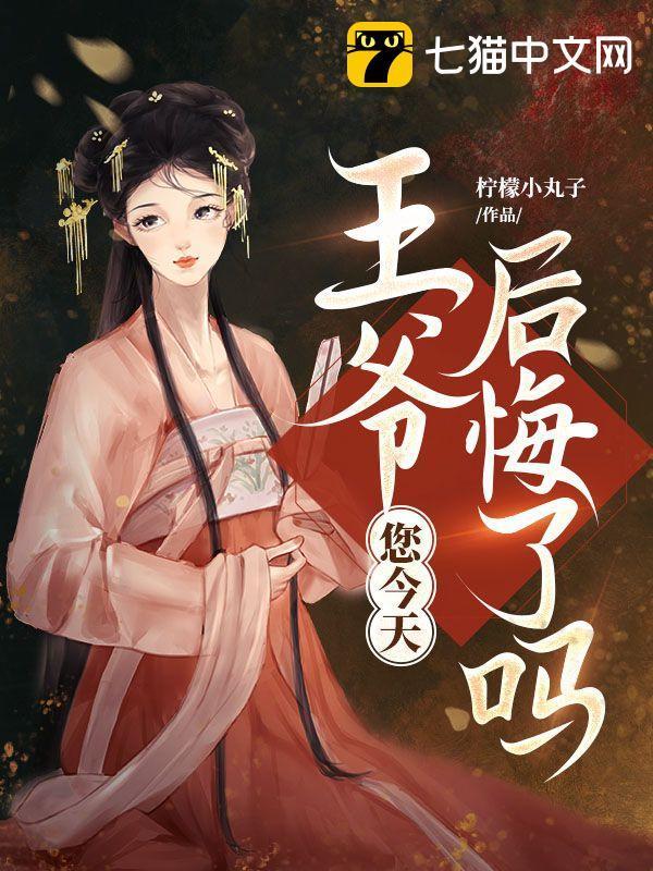 登顶全球陈舒婷扮演者