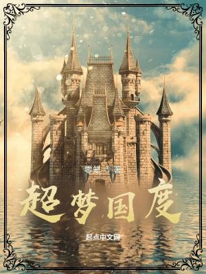 超梦pmgba