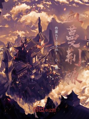血荆丛林路线攻略