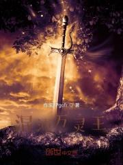 混沌万灵榜排名有多少