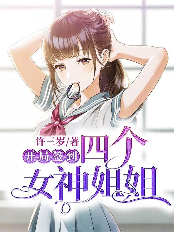 陈然是什么