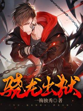 徒儿无罪