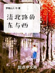 北清路在哪