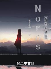黎明的一