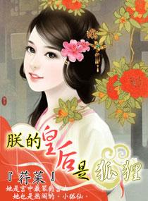 吃鲍鱼浑身痒