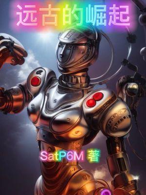 怪物猎人崛起远古秘药怎么获得