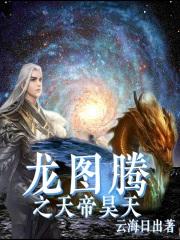 天神玉皇大帝