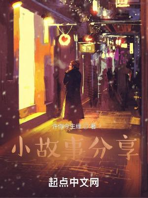 小故事分享方块饲养