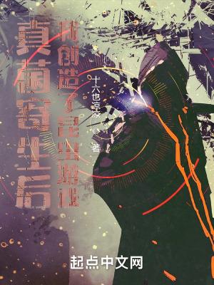 真菌寄生人类