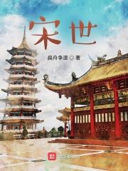 宋世雄解说精彩片段