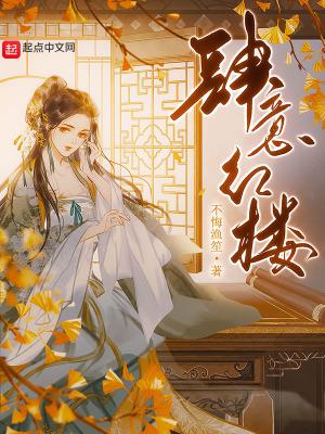 肆意痴缠全文阅读笔趣阁