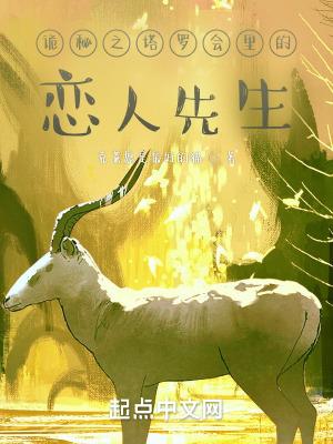 诡秘之主塔罗会人物