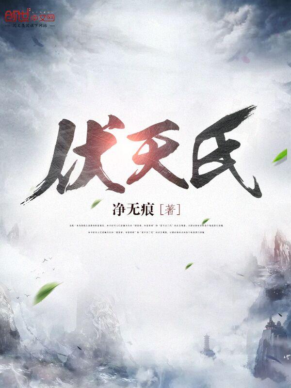 驯兽狂妃漫画免费