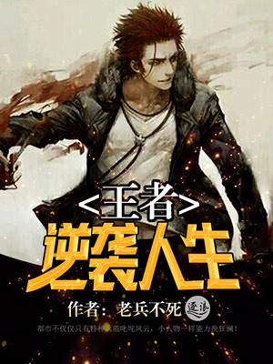 逆袭人生游戏怎么玩