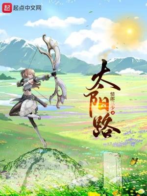 太阳路灯100瓦多少钱
