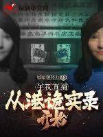 午夜直营