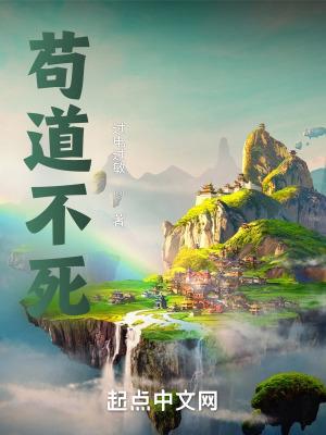 苟不尔