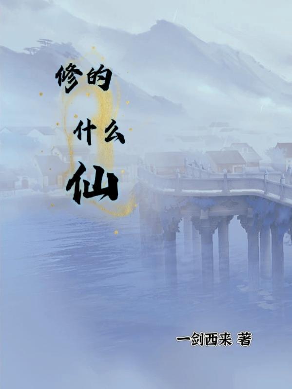 老子要躺平