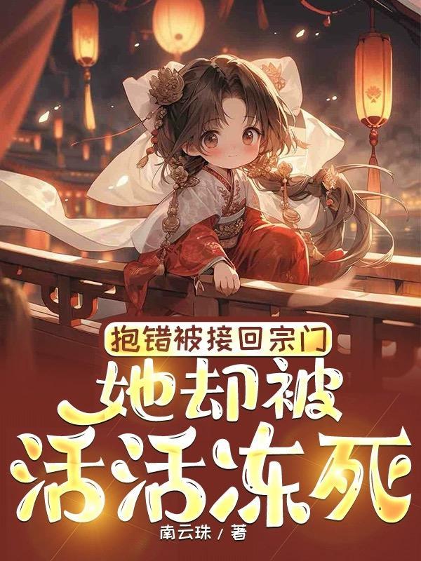 温知非
