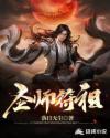 圣符文师有什么用