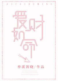 天下一魔