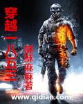 穿越一九五八年有空间有声