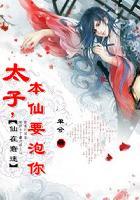 天上掉下来的仙女叫什么