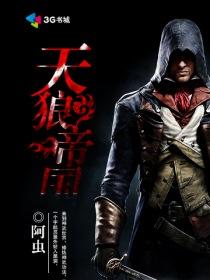 天狼百度贴吧