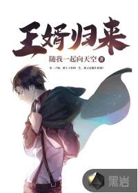 龙王婿杨锐