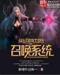 英雄联盟召唤师查询