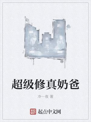 主角秦风孟可