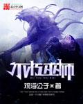 不朽巫师从迎娶圣女开始更新时间