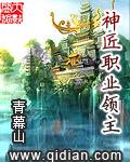 神匠什么意思