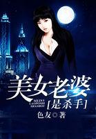 捡个杀手做女友叶小凡