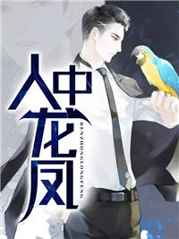 我要逆袭苏东尹依依