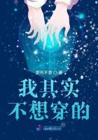 其实我不想……