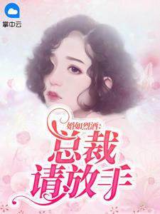 颜初初牧夜