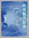 抗日神兵之鬼子杀手免费阅读