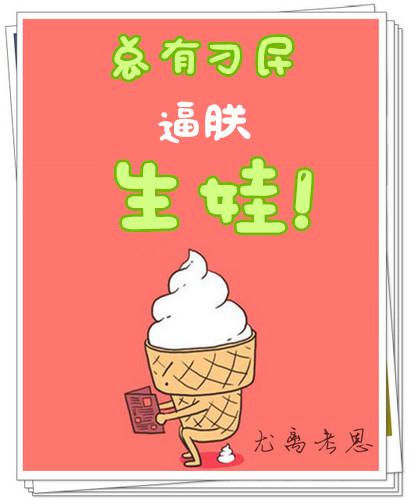 总有刁民想害朕2演员表