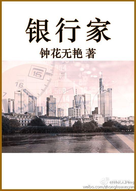 银行家访内容怎么写