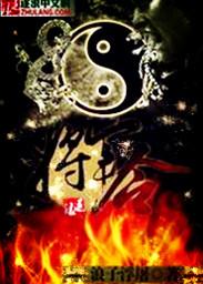 将军令吴克群