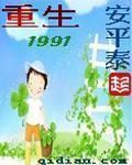 男主叫宋清钰