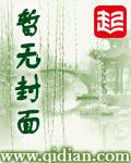 世界末日之说