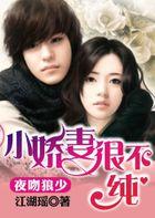 夜吻什么意思