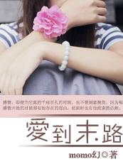 电影撕裂的末日