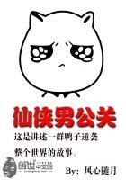 男公关的甜文