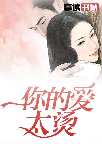 威震八方剧情